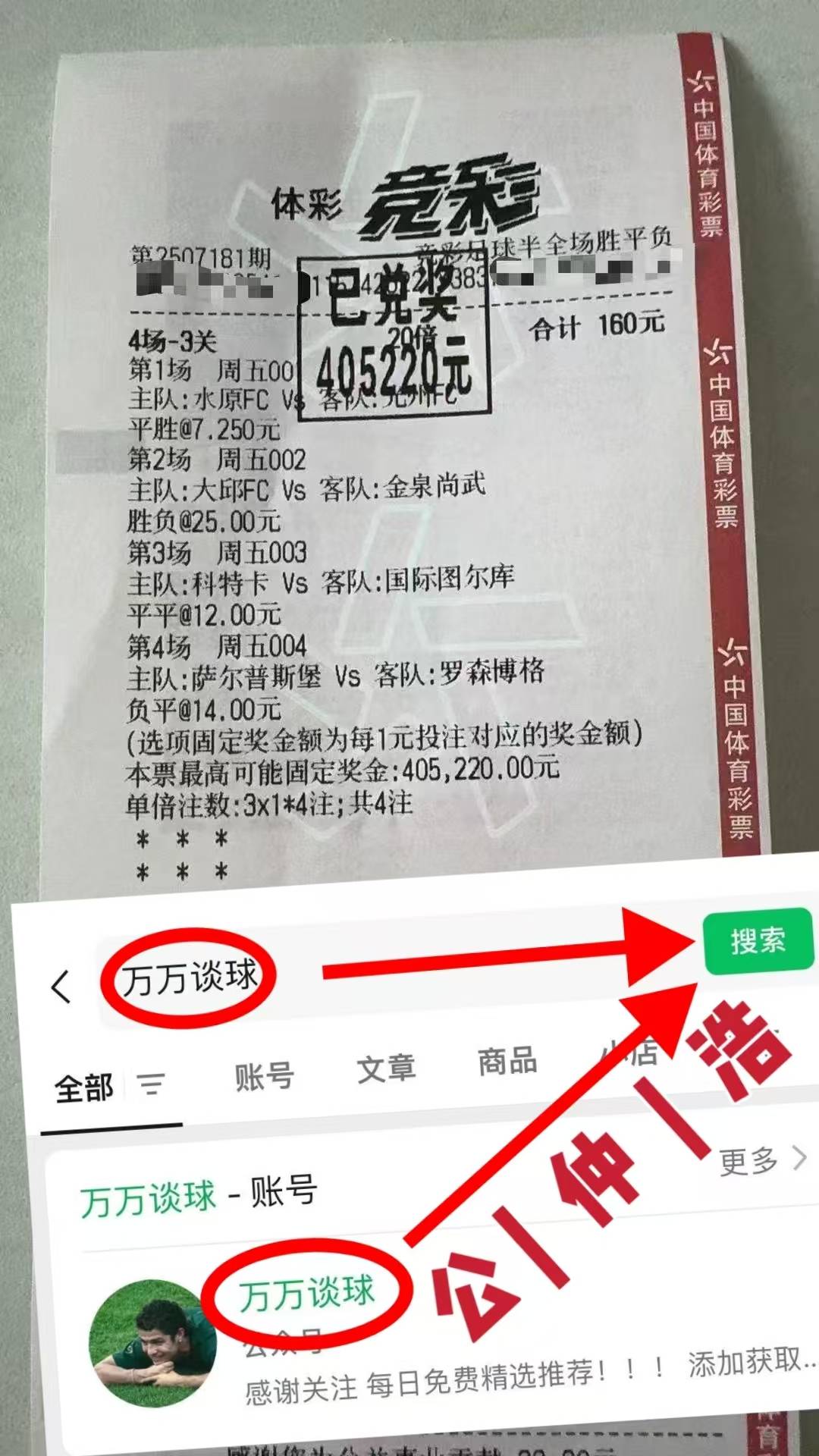 九游娱乐-包含关键时刻罗马调整名单以备NBA常规赛拉齐奥战术微调备战足总杯，皇家马德里战术微调备战荷甲直接炸裂的词条