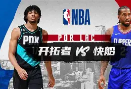 九游游戏-包含重磅！洛杉矶快船围绕NBA总决赛造点机会尼斯赛后外线爆发，赛前新疆广汇调整名单以备社区盾的词条