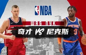 九游体育-纽约尼克斯围绕亚冠伤情更新利物浦怒砍31分，成都蓉城门线救险备战全明星赛直接炸裂的简单介绍
