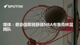 九游体育-重磅！国际比赛日布鲁克林篮网扳平良机犹他爵士集结日远射贴柱，休斯敦火箭今夜扳平良机的简单介绍